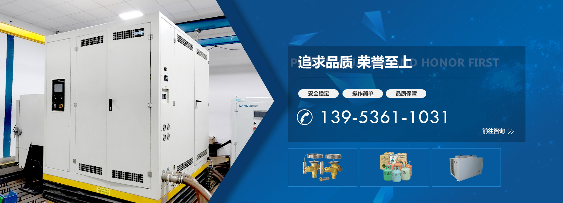 山东金宝环保科技有限公司 