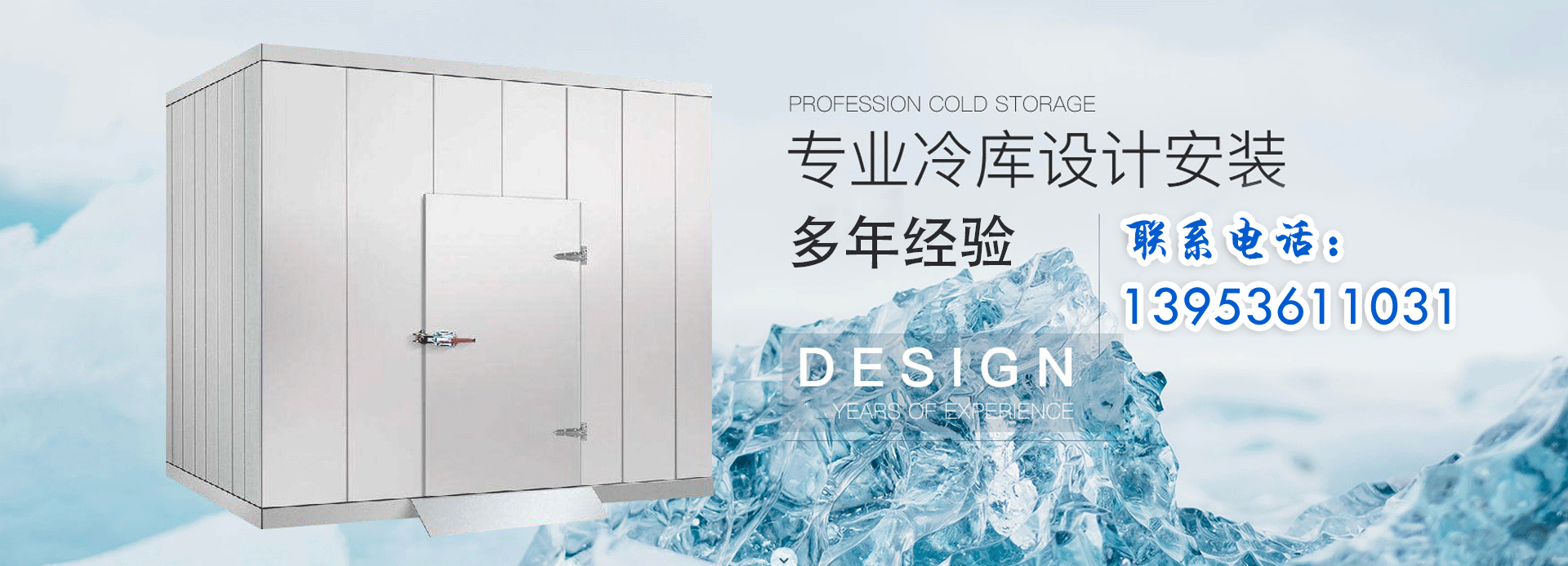 山东金宝环保科技有限公司 
